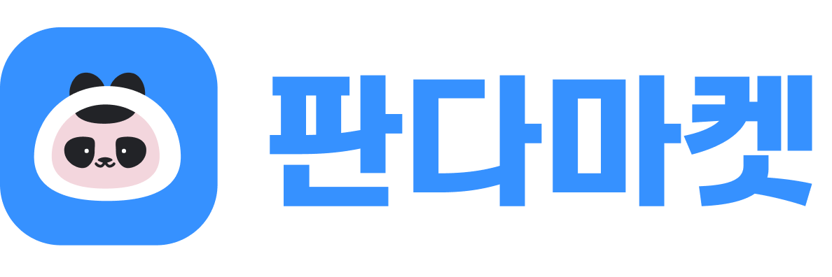 판다마켓 로고
